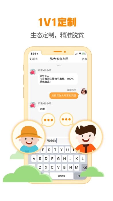 去扶贫最新版