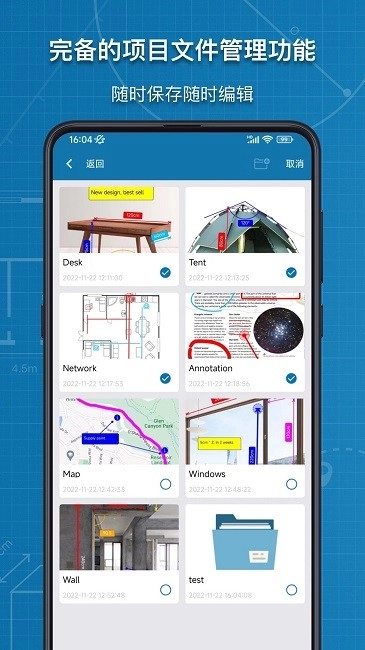 图片标记助手软件无广告版图4