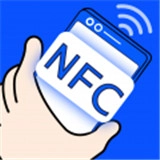 nfc门禁卡复制助手免费版