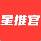 星推官通用版