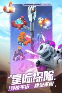 走开外星人正版图3