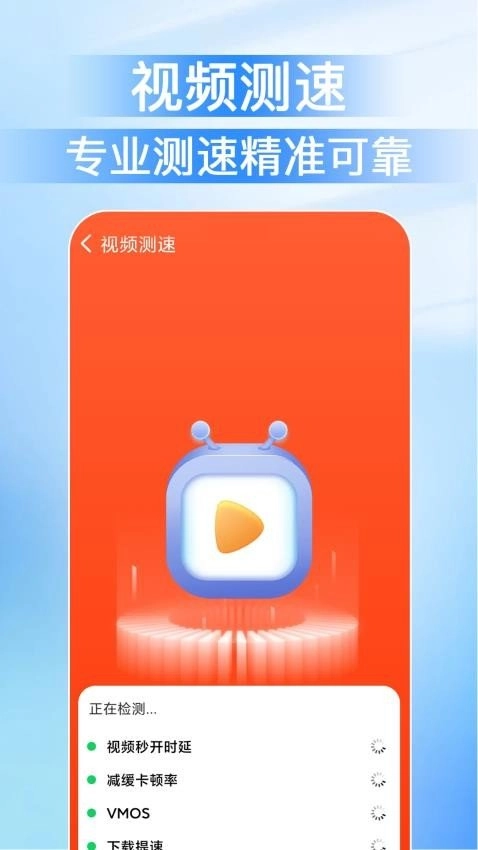 万能免密WiFi安卓版图3