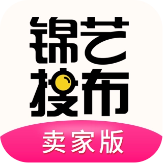 锦艺搜布卖家安卓直装版