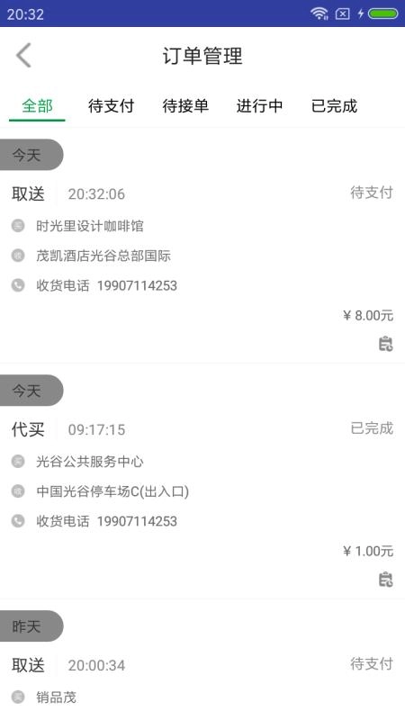 汪汪快官方版图1