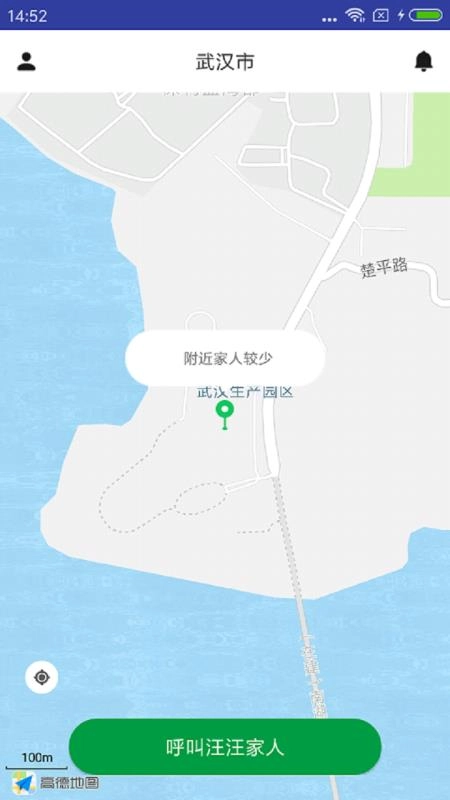 汪汪快官方版图2