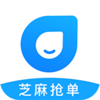 芝麻抢单手机免费版
