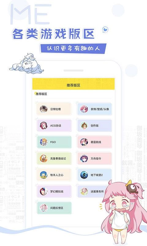 着迷通用版(2)