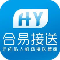 合易接送司机端官方版