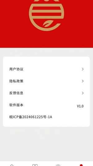 食焗鲜味官方正版图1