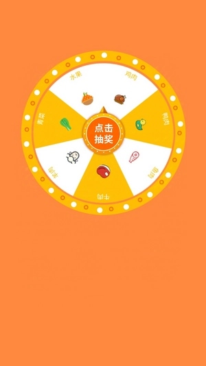 食焗鲜味官方正版图2