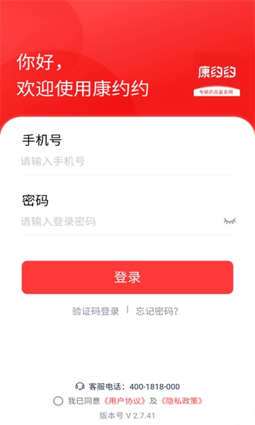 康约約免费原版图2