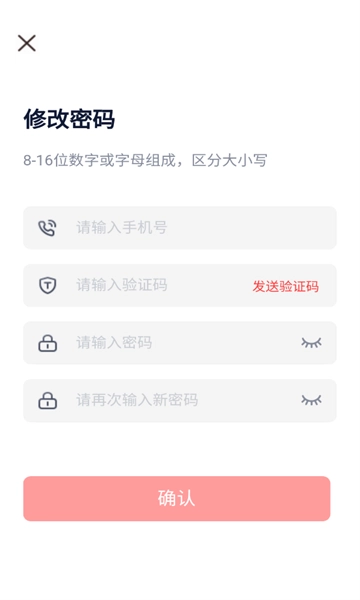 康约約免费原版图3