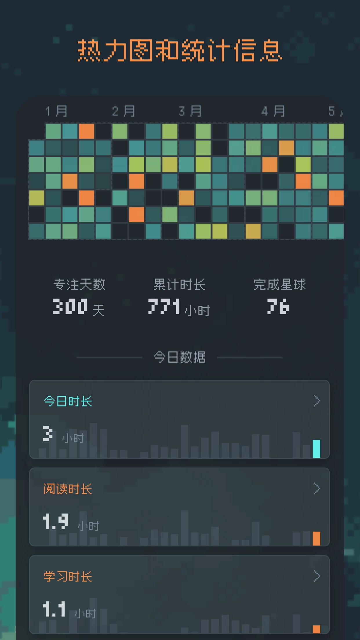 异星专注原版图5