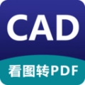 CAD看图器安卓官方版