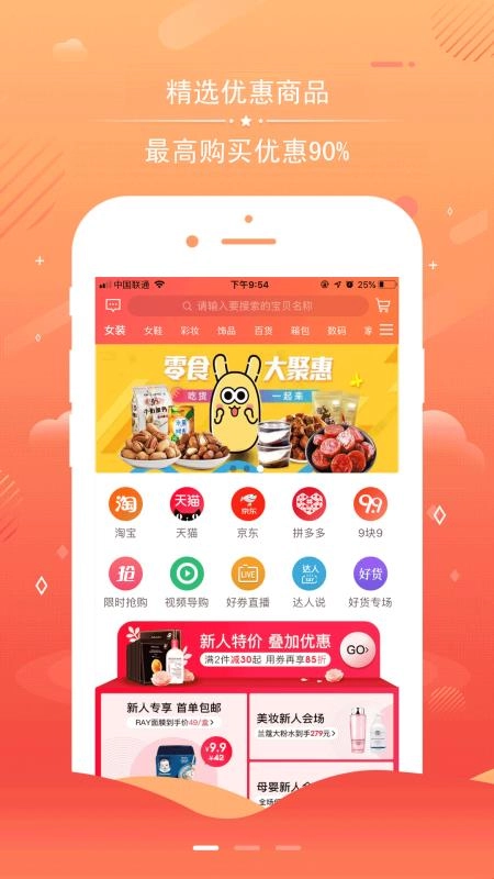 赚多宝正版