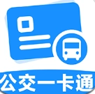 公交乘车一卡通原版