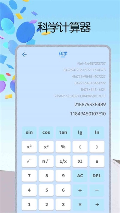 脚本自动精灵最新版