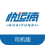 快运滴司机免费版