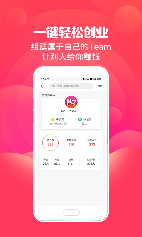 宜钱惠购官方最新版