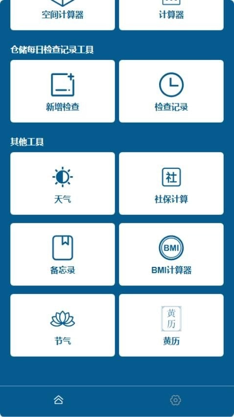 易储宝正版