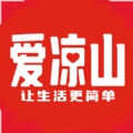 爱凉山手机正版