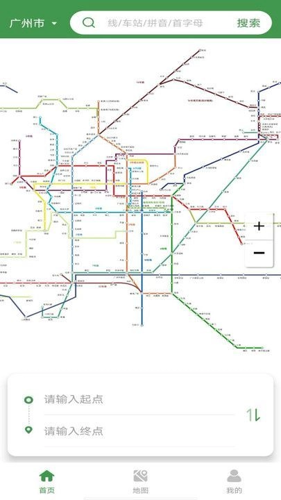 全国地铁线路查询直装版图4