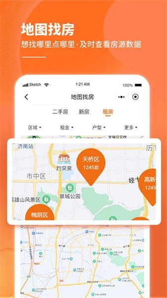 房老二正版图4