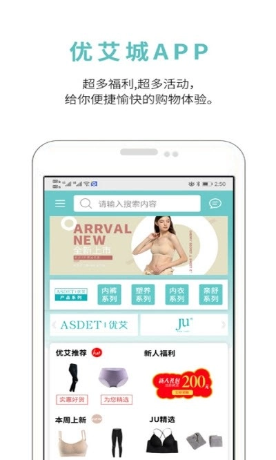 优艾城免费原版图1