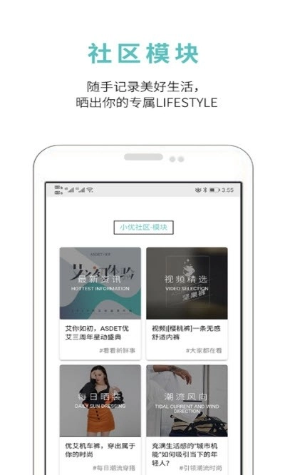 优艾城免费原版图2
