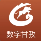 数字甘孜免费版
