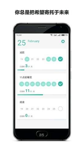 3个目标官方最新版图2
