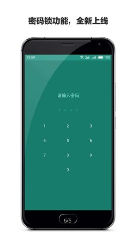 3个目标官方最新版图3