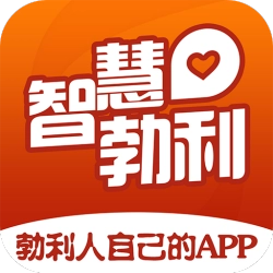 智慧勃利手机免费版