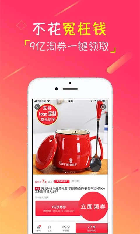 幼吉优品原版图3