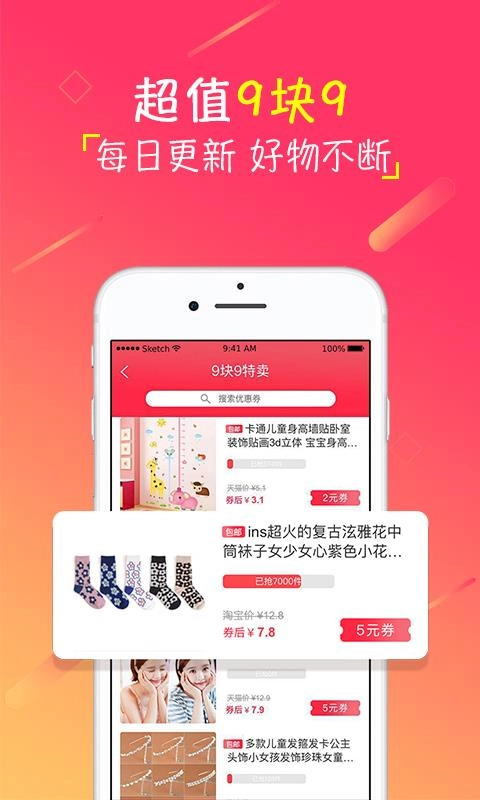 幼吉优品原版图4