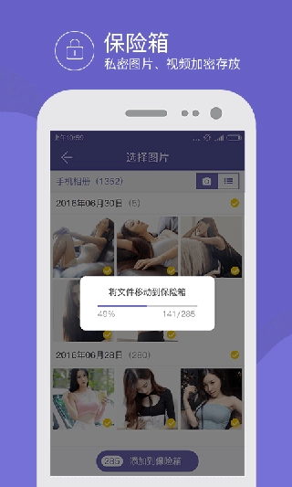 飞鸟快传版图1