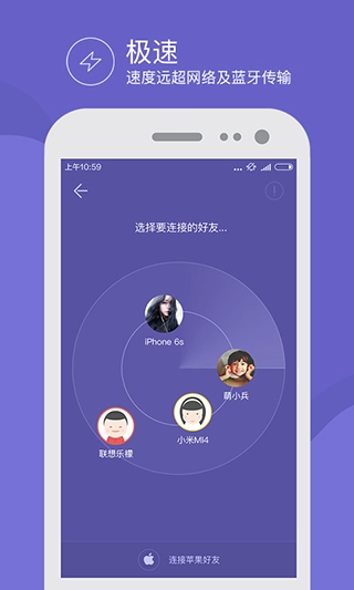 飞鸟快传版图2