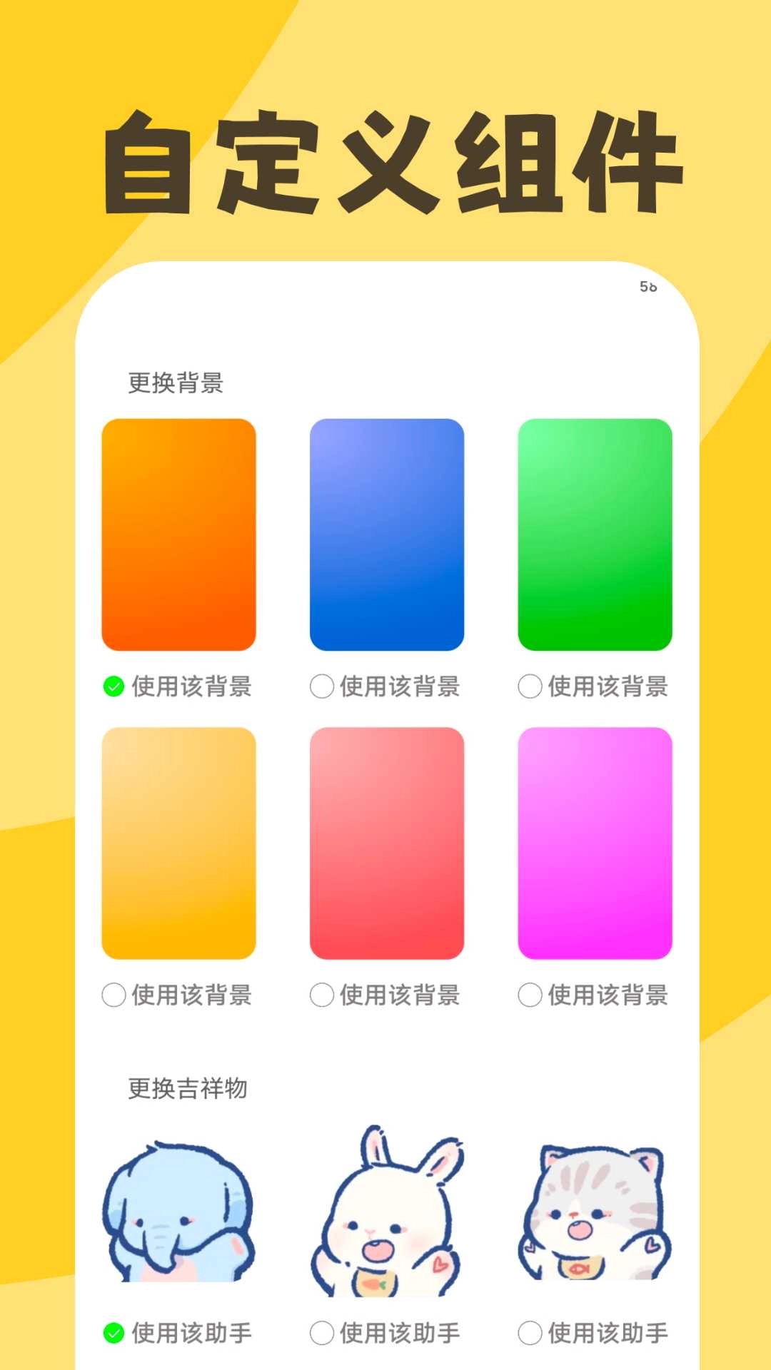 缤纷天气通用版