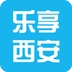 乐享西安安卓直装版