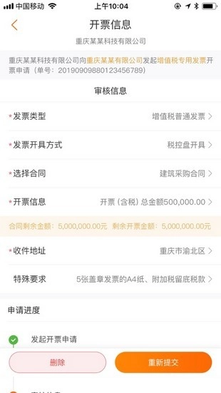 优税猫官方最新版