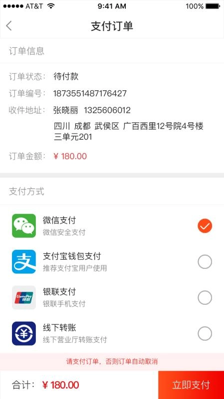 化学壹品安卓直装版