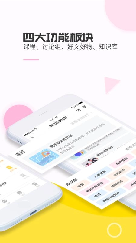 小行星安卓版图1
