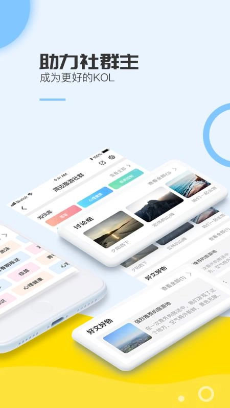 小行星安卓版图3