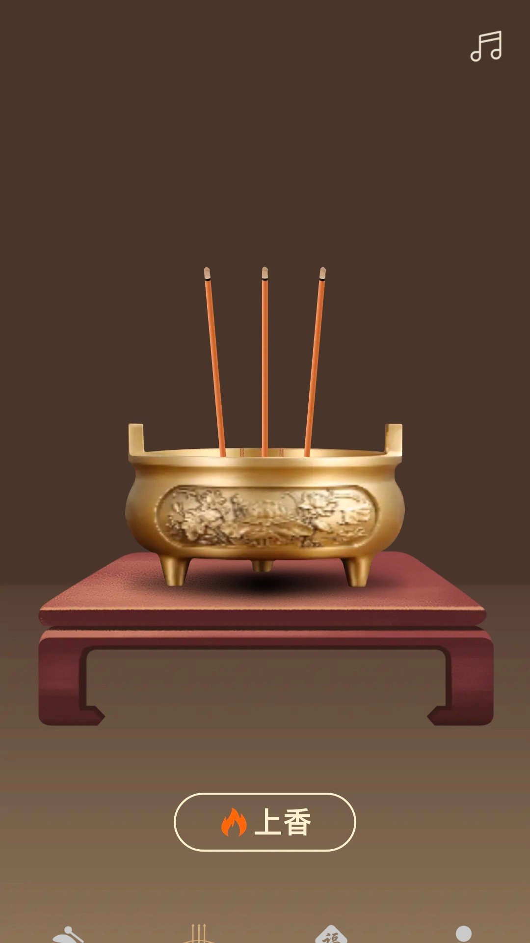 福禄木鱼手机版图3