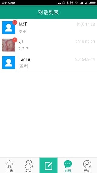 育儿帮官方最新版图1