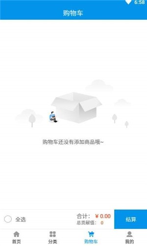 链上乐购安装下载
