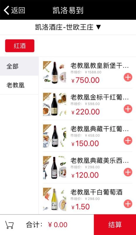 凯洛易到官方最新版