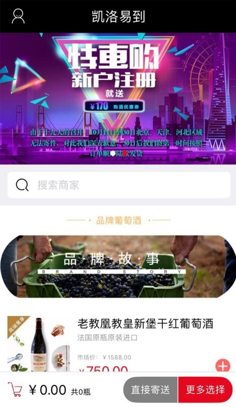 凯洛易到官方最新版
