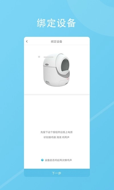 有家有宠免费版图1