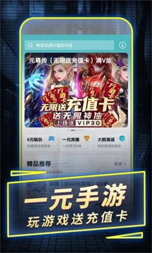 一元圖2